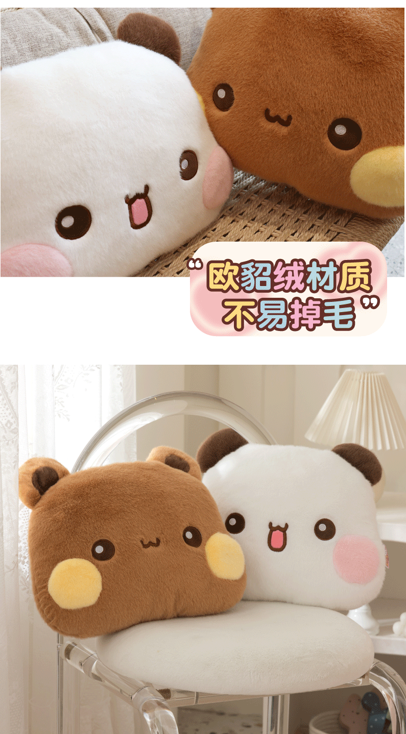 Bubududu Plush Cushion