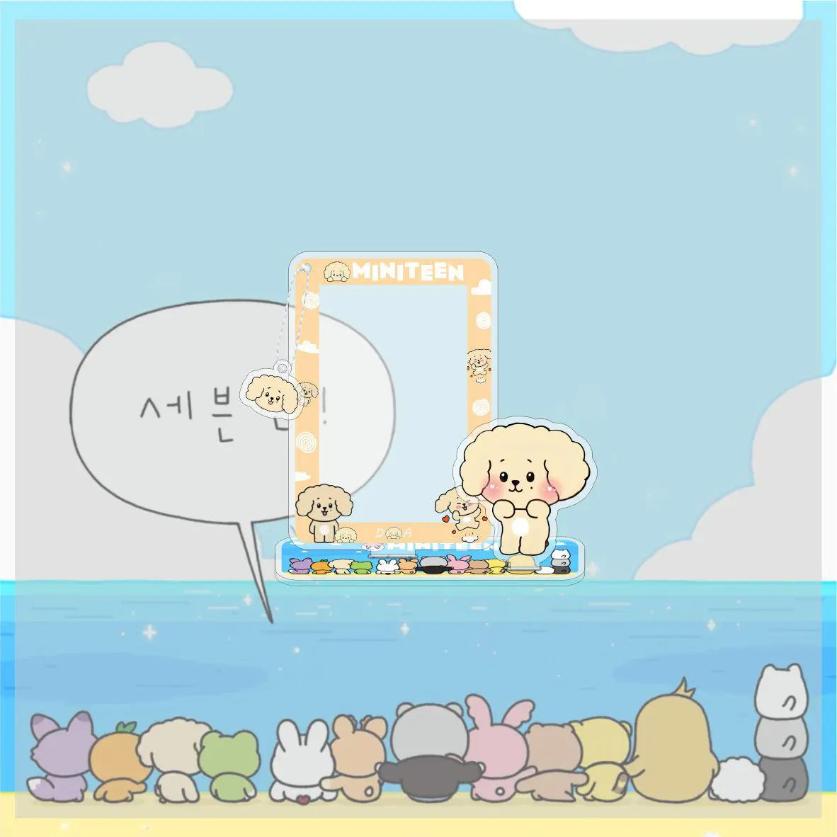 SEVENTEEN MiniTeen Photocard Display Stand