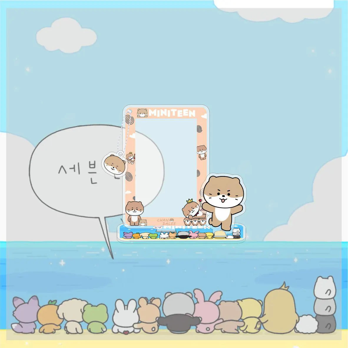 SEVENTEEN MiniTeen Photocard Display Stand
