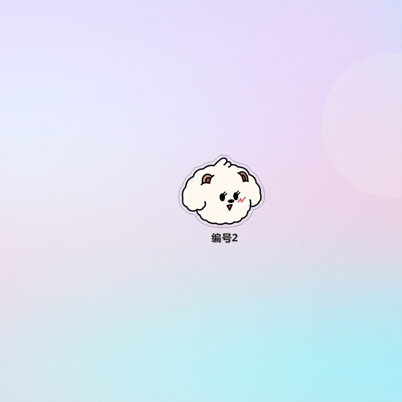 TXT PPULBATU Acrylic Pin