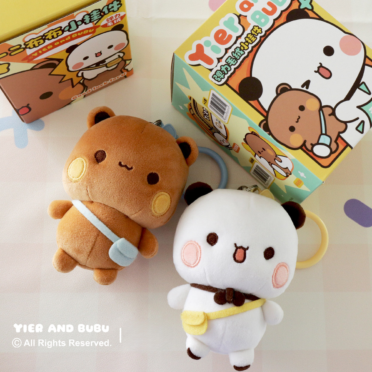Bubududu Bear Plush Keychain