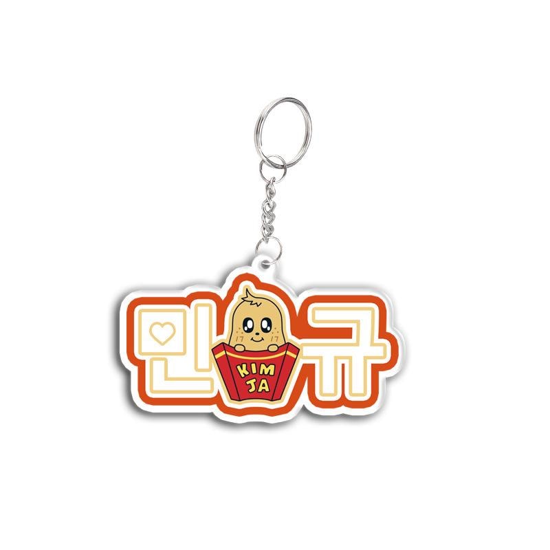 SEVENTEEN MiniTeen Acrylic Keychain with Korean Names — 13 Member Cartoon Charm