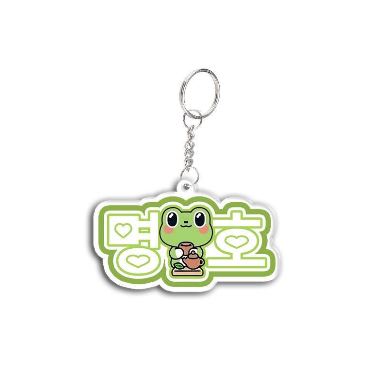 SEVENTEEN MiniTeen Acrylic Keychain with Korean Names — 13 Member Cartoon Charm
