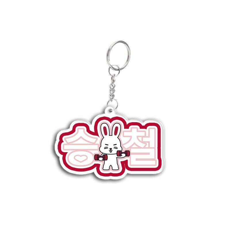 SEVENTEEN MiniTeen Acrylic Keychain with Korean Names — 13 Member Cartoon Charm